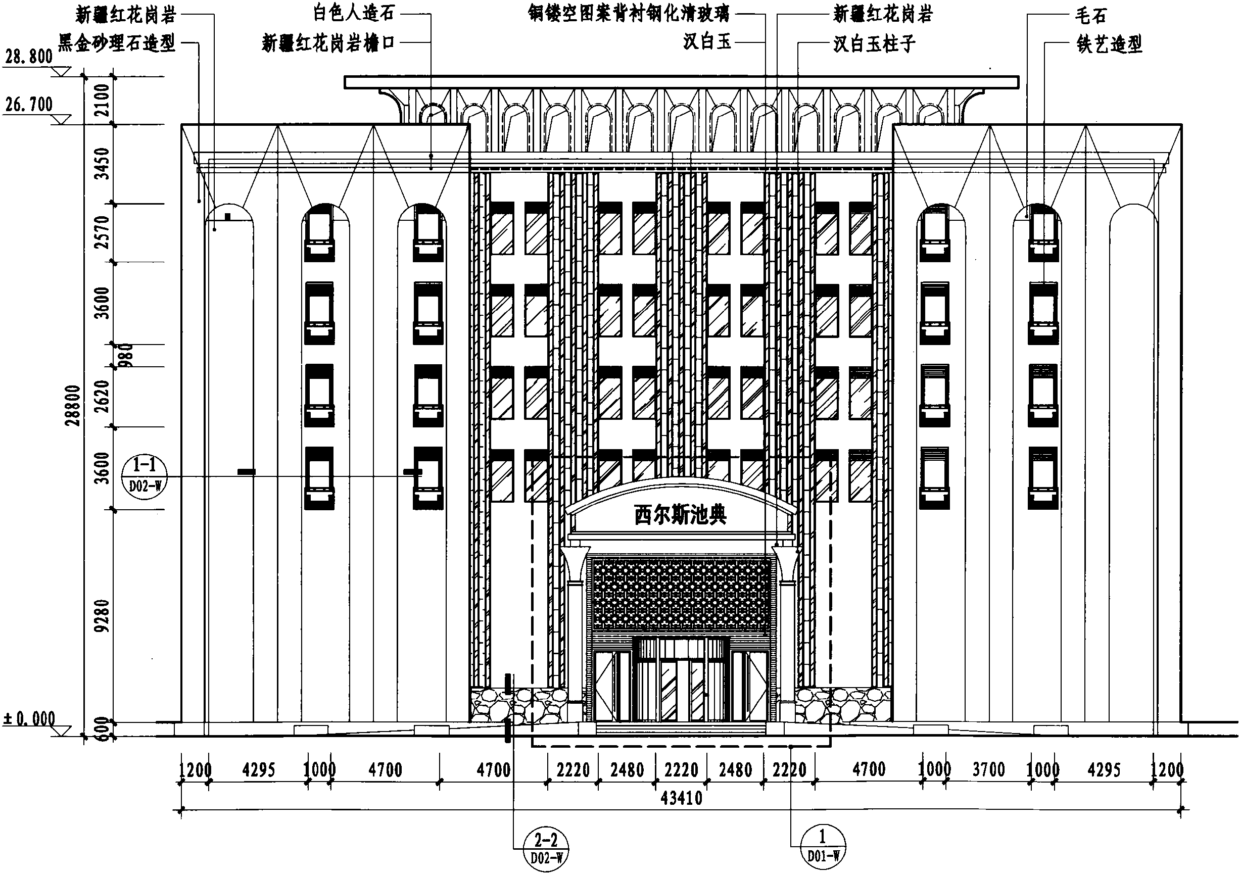 建筑外觀B立面圖 1:250